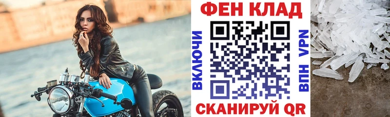 площадка официальный сайт  Нерчинск  Amphetamine VHQ 