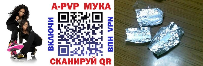 гидра ССЫЛКА  Нерчинск  Alpha PVP СК КРИС  где продают наркотики 