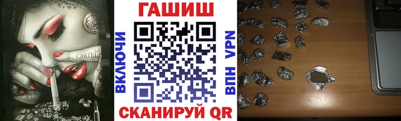 Гашиш Cannabis  Нерчинск 
