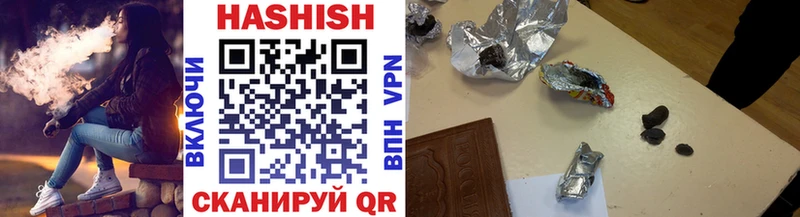 Гашиш hashish Нерчинск