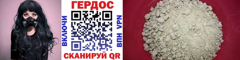 omg вход Нерчинск ГЕРОИН Heroin