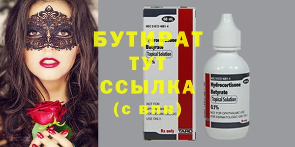 мефедрон мука Лагань