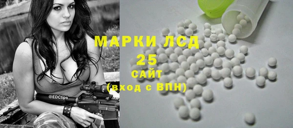 мефедрон мука Лагань