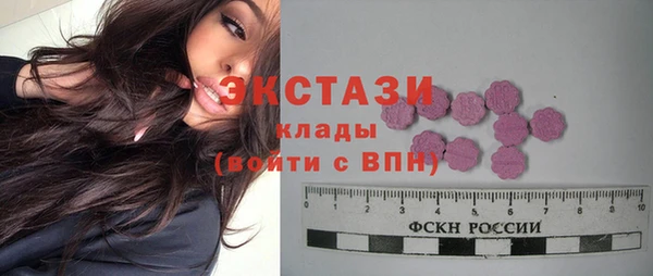 мефедрон мука Лагань
