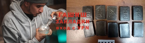 spice Пролетарск