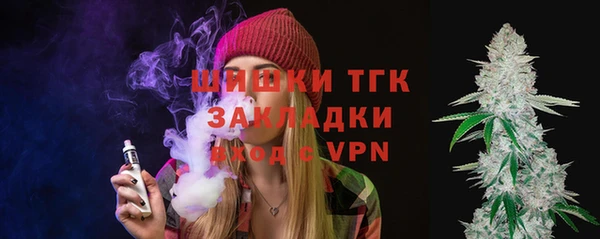 мефедрон мука Лагань