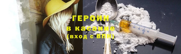 мефедрон мука Лагань