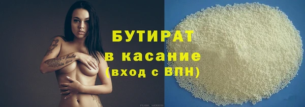 мефедрон мука Лагань