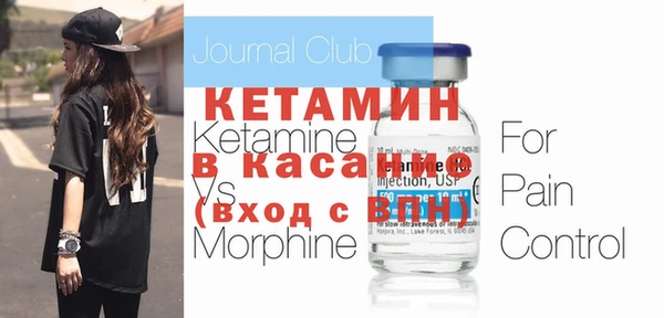 spice Ладушкин