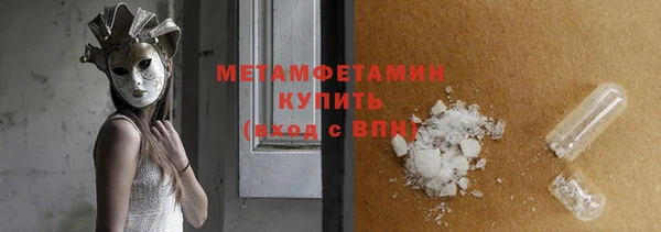 хмурый Лабытнанги