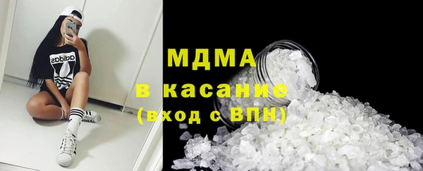 мефедрон мука Лагань