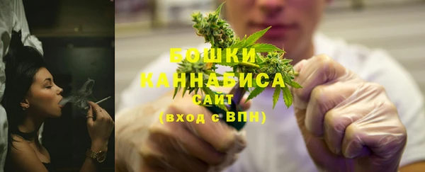 мефедрон мука Лагань