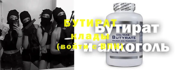 spice Ладушкин
