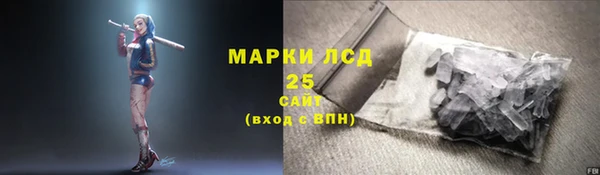 мефедрон мука Лагань