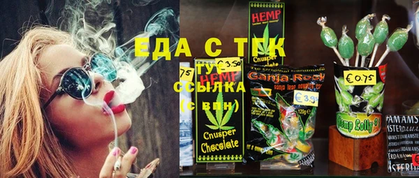 хмурый Лабытнанги