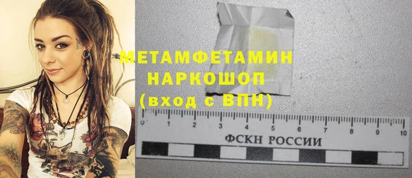 хмурый Лабытнанги