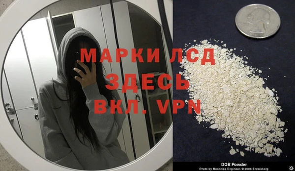 мефедрон мука Лагань