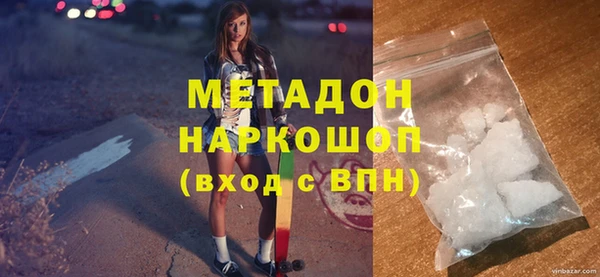 прущие крисы Куйбышев