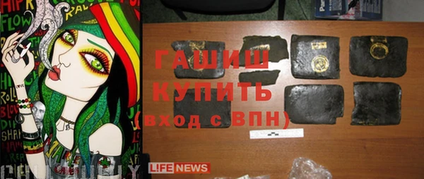 мефедрон мука Лагань