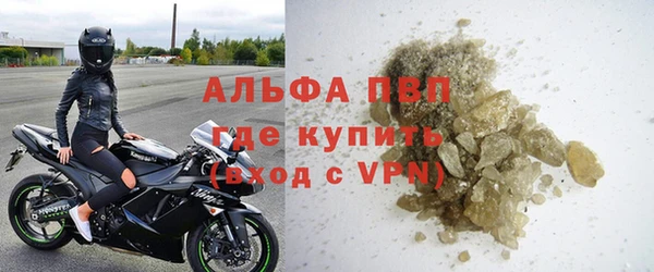 мефедрон мука Лагань