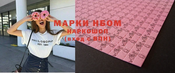 мефедрон мука Лагань