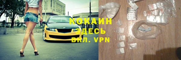 мефедрон мука Лагань