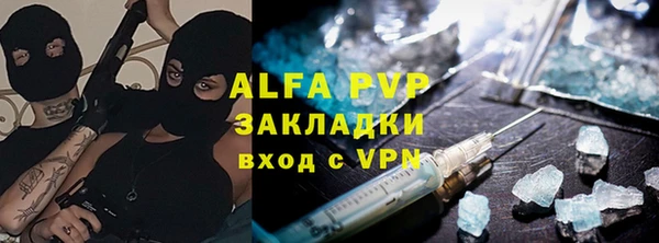 spice Ладушкин