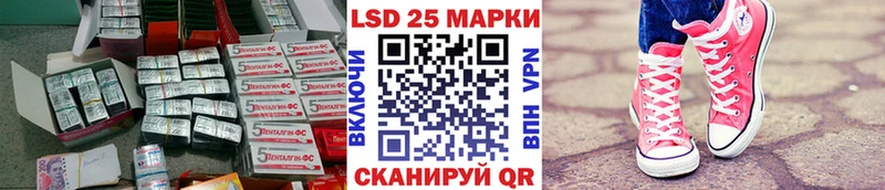 Лсд 25 экстази ecstasy Нерчинск