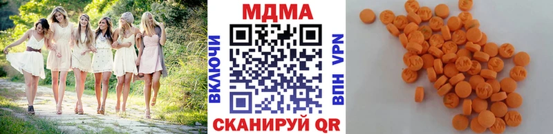 МДМА молли Нерчинск