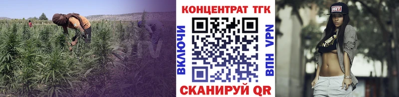 ТГК жижа Нерчинск
